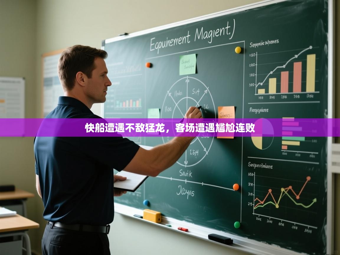 云开体育app网页版登录入口-快船遭遇不敌猛龙,客场遭遇尴尬连败 第3张